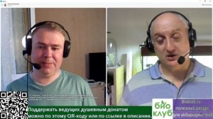 Методы обработки аквариумных растений после покупки  Нарезка стрима 12 06 2024