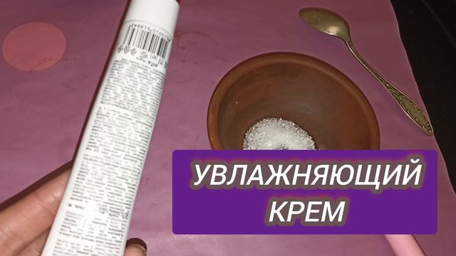 Волшебный Скраб Творит Чудеса! Дешевое Аптечное Средство Магнезия для быстрого Омоложения! смотреть онлайн
