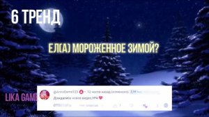 Танцуй Если Знаешь Этот Тренд 2023