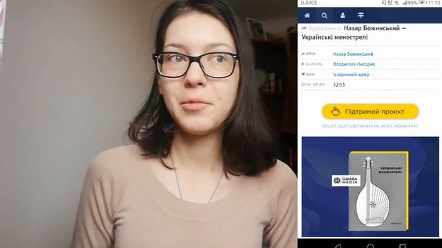 ПРОЧИТАНЕ ЗА ЛИСТОПАД: МОРІАРТІ, ЛІВІН, БОЖИНСЬКИЙ, БЕКЕТ, БАТУ 🔴