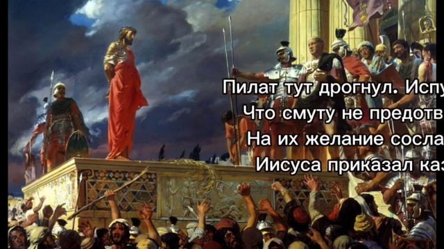 "Храни в себе Христа" Стихотворение смотреть онлайн