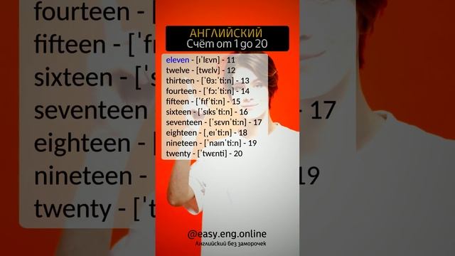 ⚡ АУДИРОВАНИЕ В АНГЛИЙСКОМ | 🔥 Развитие лексики: английские слова смотреть онлайн