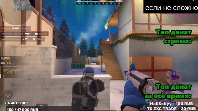 СТРИМ STANDOFF 2 / БУСТ UMP45 Pixel до 2000G / ОБЩАЕМСЯ / ИГРАЕМ В СОЮЗНИКИ И ММ/ смотреть онлайн