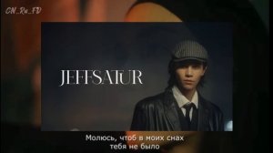 Jeff Satur - FADE |rus sub| ~ рус саб ~ перевод на русский
