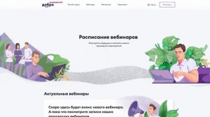 Разговоры о важном.10 лет Ассоциации волонтерских центров. Миссия-милосердие. Ко дню волонтера