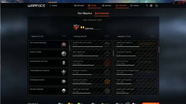 Продаю аккаунт 30(Ранг) Браво (продан) смотреть онлайн