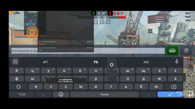 СТРИМ//ВЗВОД НА 3//ТК//БК// смотреть онлайн