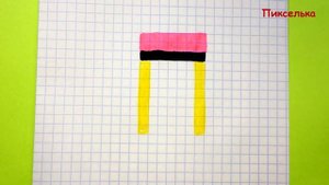 Как Рисовать Кавайный Карандаш по Клеточкам ♥ Рисунки по Клеточкам #pixelart