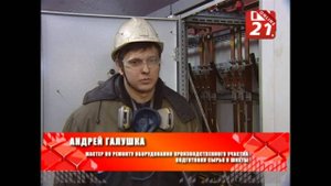 С начала года энергетики КГМК работали в особом, зимнем режиме