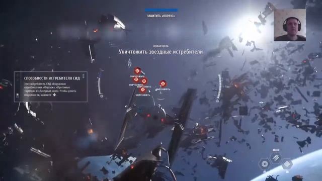 Star Wars Battlefront ll : сюжетные баталии,прохождение #1. смотреть онлайн