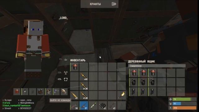 Рейд руфкемперов. Rustex Remake