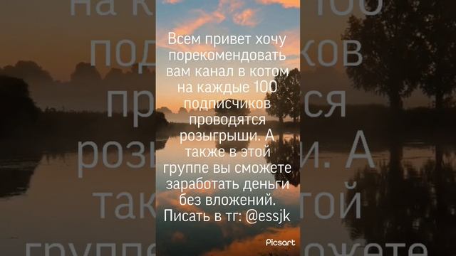 #работа #работавинтернете