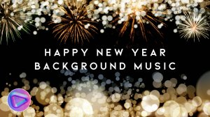 Новогодняя Музыка|Фоновая Музыка 🎅 Wonderful New Year's Celebration by Background Music Lab 🎄