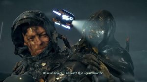 DEATH STRANDING | Долгий путь