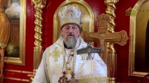 Рождественский пост. Наставление. Митрополит Белгородский и Старооскольский Иоанн