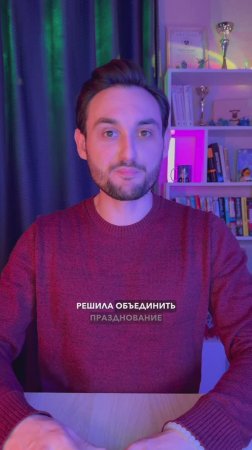Испанский корпоратив Тогас