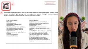 РУССКИЙ ОГЭ 2025 вариант 2 ДОЩИНСКИЙ разбор заданий | Сэвиндж Исмаилова – Global_EE