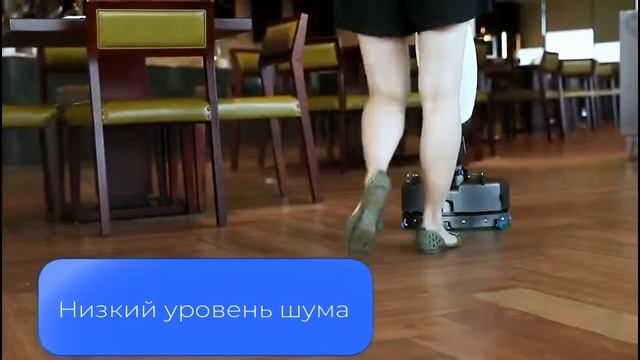 Поломоечная машина VILAR S30