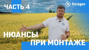 Нюансы при монтаже #4 - Насосы выгрузки и фильтры