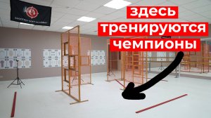 Обзор основного зала нашей стрелковой студии