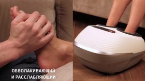 Orlauf Light Foot массажер для ног с упором на роликовый массаж