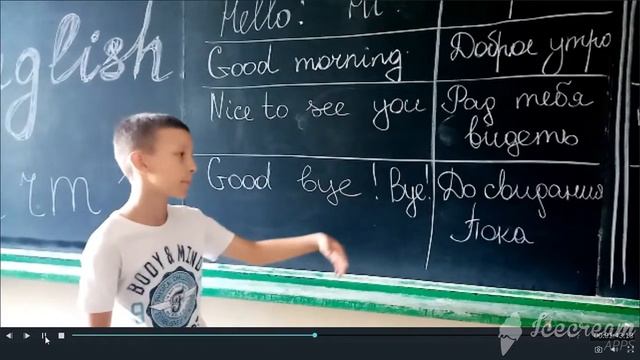 АНГЛИЙСКИЙ учи вместе со мной - ТЕМА 1. Приветствие