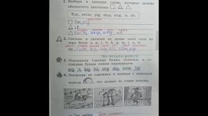 2 класс. ГДЗ. Английский язык. Рабочая тетрадь. Биболетова.Lesson 36. Страница 39.С комментирование