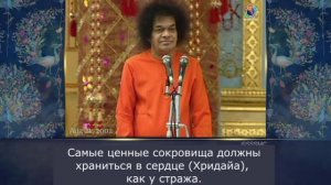 66 - Как сделать наше сердце высоко священным? Божественная Беседа, 21 августа, 2002.