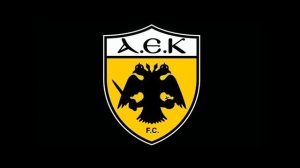 Ύμνος της ΑΕΚ - Εμπρός της AEK παλληκάρια