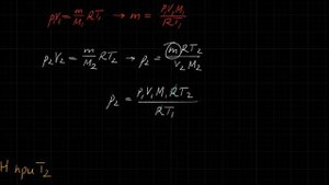 Мякишев. Термодинамика. Упражнение 2.17