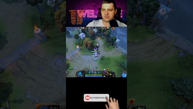 Дота во всей красе #dota2 #dota смотреть онлайн