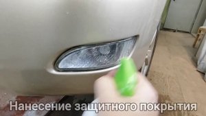 Город Братск. DENAUTO BRATSK. Полировка противотуманных фар автомобиля Лексус RX 330