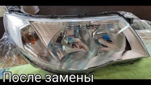 Город Братск. DENAUTO BRATSK. Замена стёкл блок фар автомобиля Субару Форестер