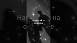 песня ,,Между нами километры"