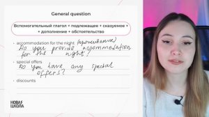 Как правильно задавать вопросы на устной части ЕГЭ по английскому? | Английский язык ЕГЭ | Speaking