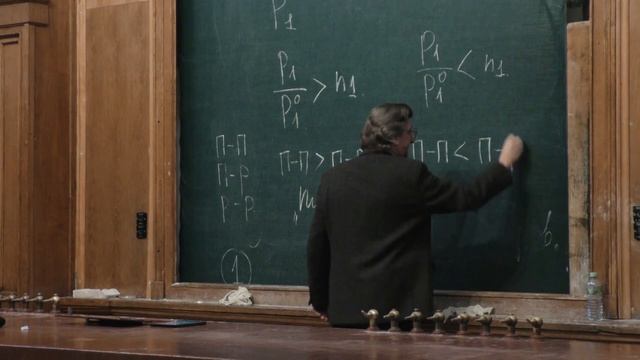 Аржаков М. С. - Высокомолекулярные соединения - 4. Химия растворов полимеров