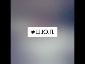 ОВШМ МВД СССР выпуск 1988 года