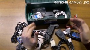 Scan Master CAN комплекс для диагностики и прошивки авто