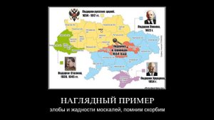 Свежая подборка демотиваторов  про Украину