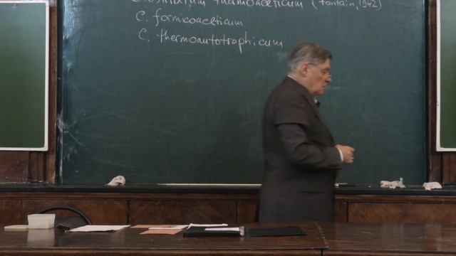 Нетрусов А. И. - Микробиология I - Анаэробное дыхание