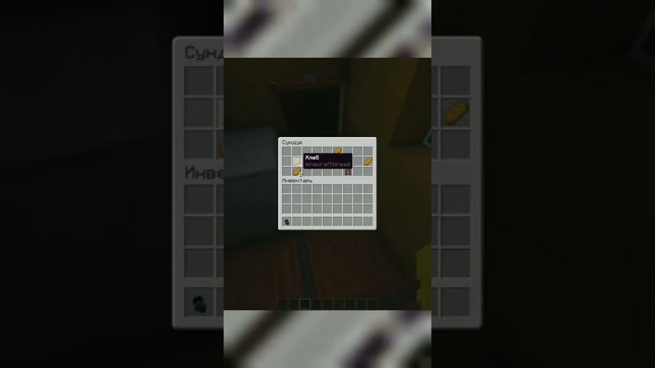 ЭТО ЛУЧШИЙ МОД ДЛЯ ИГРЫ С ДРУЗЬЯМИ. Обзор мода Lootr #minecraft #модымайнкрафт #игры #майнкрафт