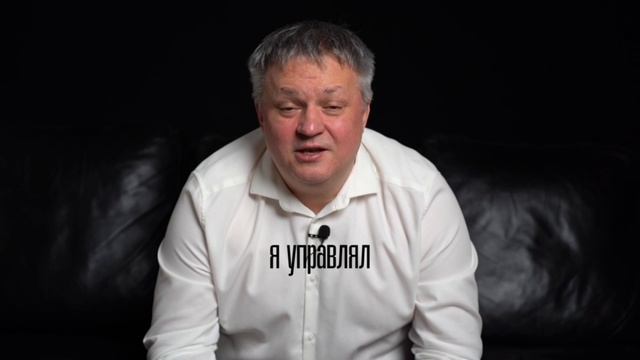 Что нужно собственнику бизнеса