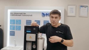 Система обратного осмоса для всего дома ОЧИЩЕНИЕ ВОДЫ Вода обратного осмоса