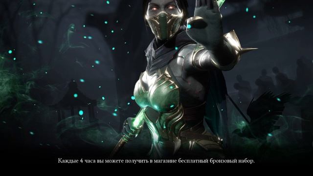 Mortal Kombat mobile/Мортал Комбат мобайл/Башня Старшего Ветра битвы 123-127