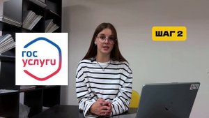 ОСГОП 2024: Зачем нужна регистрация? Кто должен подавать сведения? РЕГИСТРАЦИЯ ЧЕРЕЗ ГОСУСЛУГИ