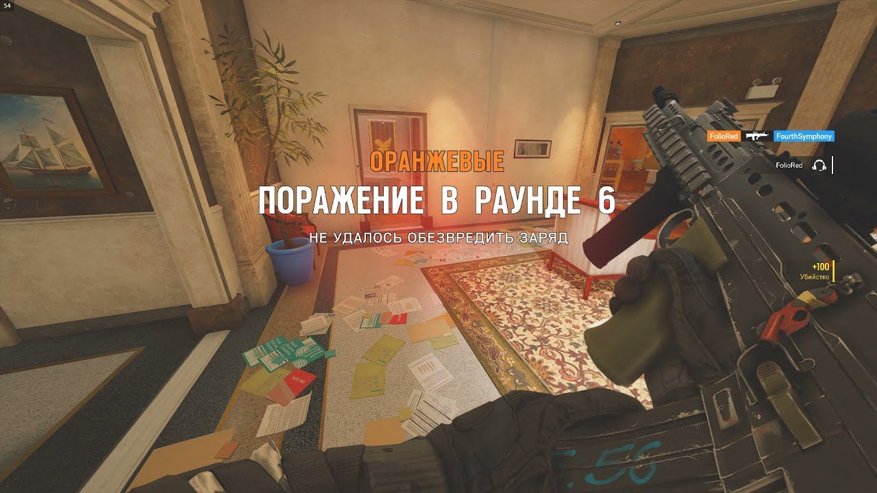 Ping... смотреть онлайн