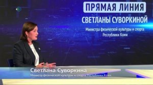 Республика снова примет всероссийские старты по лыжным гонкам