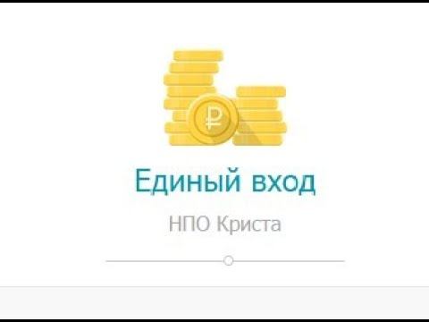 Обучение  Web-исполнение (для бухгалтеров) 15.12.2021 в 14:15 смотреть онлайн
