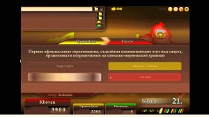 Вилат Maddyson Хованский Кон QUIZ тадоры