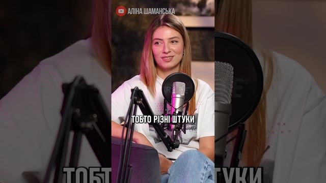 Дарʼя Петрожицька: "Мене чоловік не приймав..."